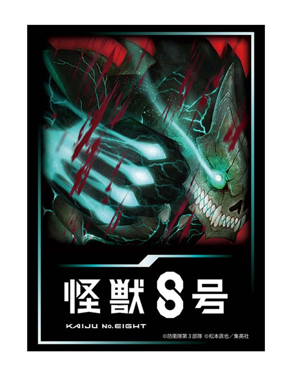 Amazon | ブシロード スリーブコレクション ハイグレード Vol.4864